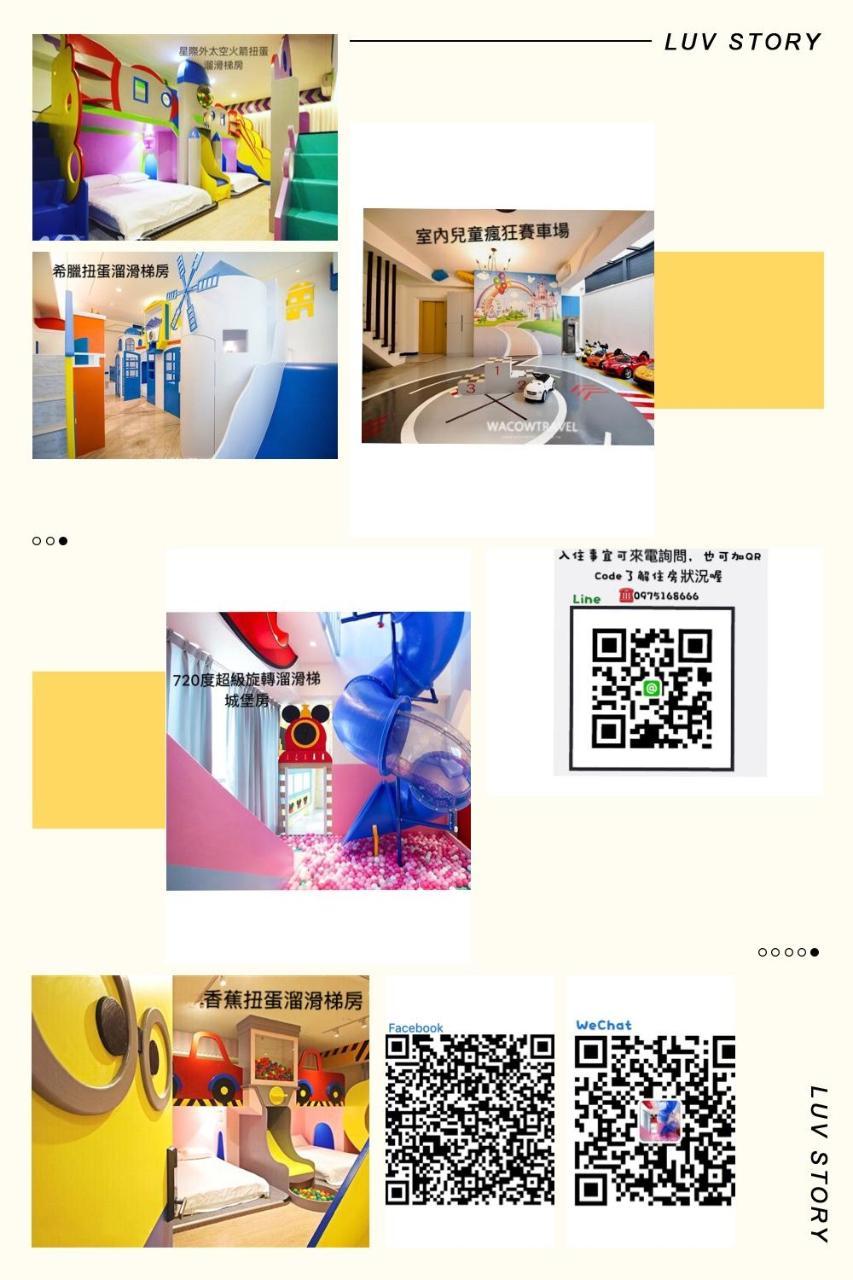 Fun Holiday Family Hostel 台南 エクステリア 写真